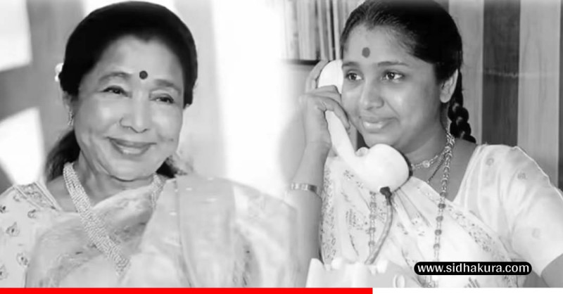 गायिका आशा भोसलेको ९२ वर्षको उमेरमा निधन