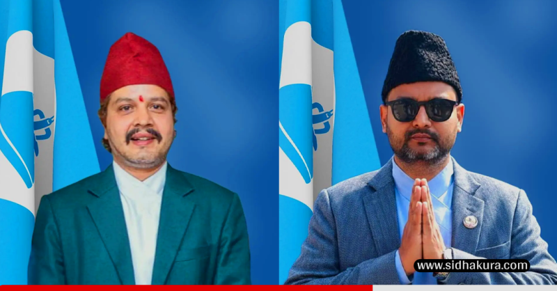 रास्वपा सहमहामन्त्रीमा हरि ढकाल र असिम शाह विजयी