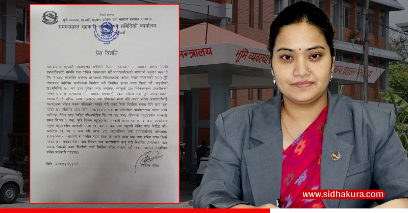 ज्येष्ठ नागरिक, रोगबाट पीडित , एकल महिलासहित थप ४८ जना सहकारी पीडितको बचत फिर्ता