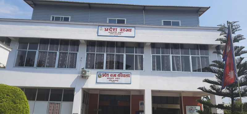 बागमती प्रदेशसभाको वर्षे अधिवेशन आजदेखि