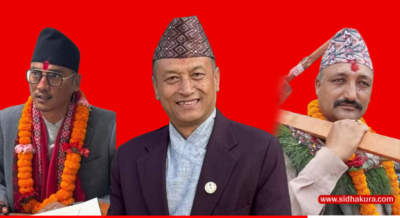 राप्रपाले बागमतीका तीन सांसदलाई पदमुक्त गर्‍यो