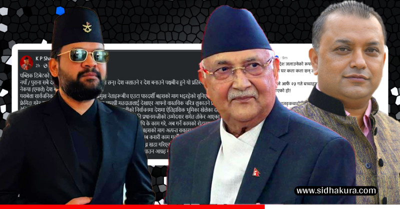 बालेनको स्पष्ट सन्देश: ओली भदौ २३ का हत्यारा हुन्, गगन थापा मतियार