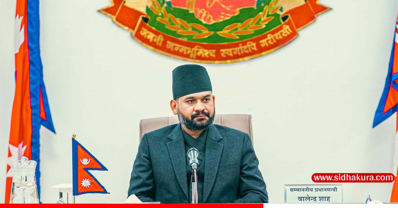 प्रधानमन्त्री शाहले आज समानुपातिक सांसदसँग अन्तरक्रिया गर्दै