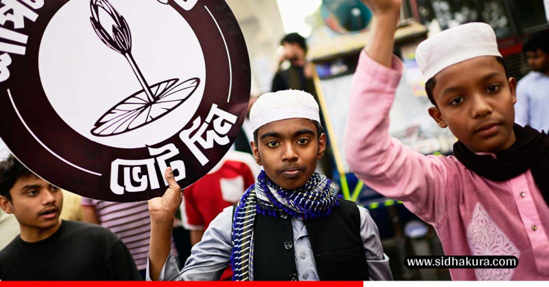 हसिनाको निष्कासनपछि बङ्गलादेश चुनावी प्रचारमा प्रवेश