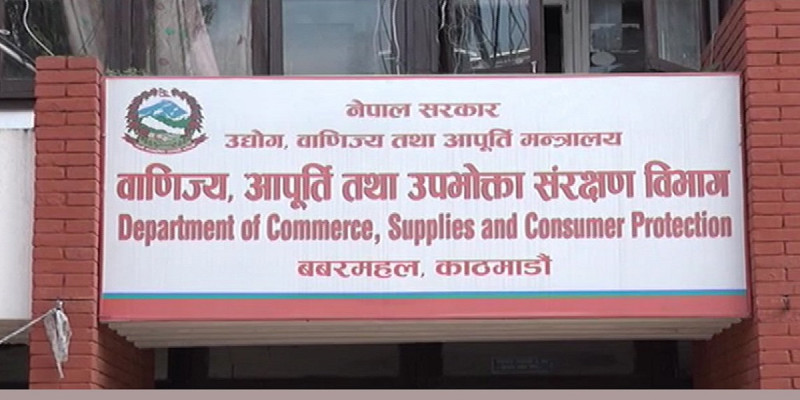 दुई वटा व्यापारिक फर्ममाथि कारबाही