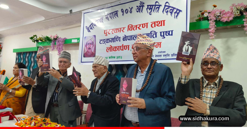 वरिष्ठ अधिवक्ता भण्डारी सम्मानित