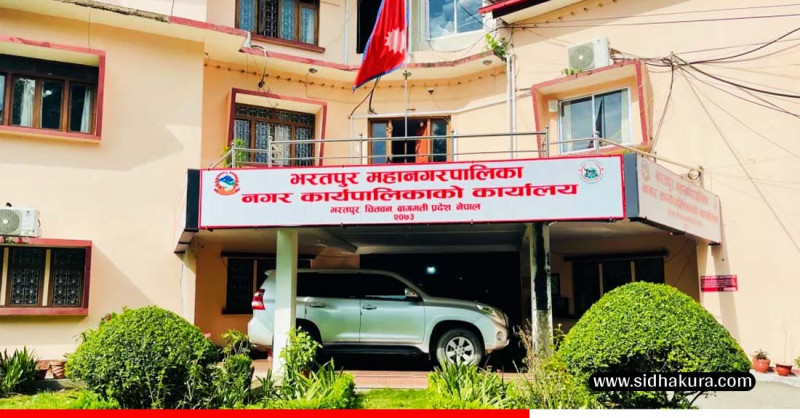 फोहोर प्रशोधन केन्द्र निर्माणका लागि भरतपुरले छुट्यायो तीन करोड