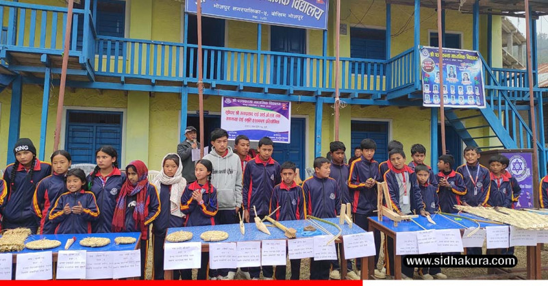 भोजपुरको ग्रामीण विद्यालयमा हस्तकला प्रतियोगिता