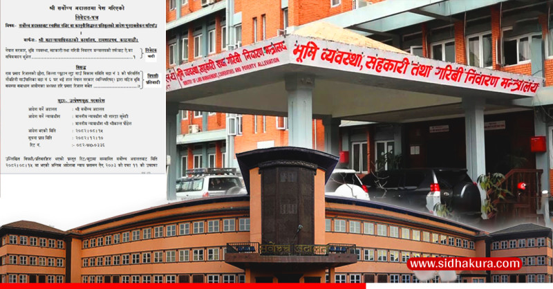 सुकुम्वासी र भूमि समस्या समाधान गर्न शक्तिशाली आयोग गठनको तयारीमा सरकार