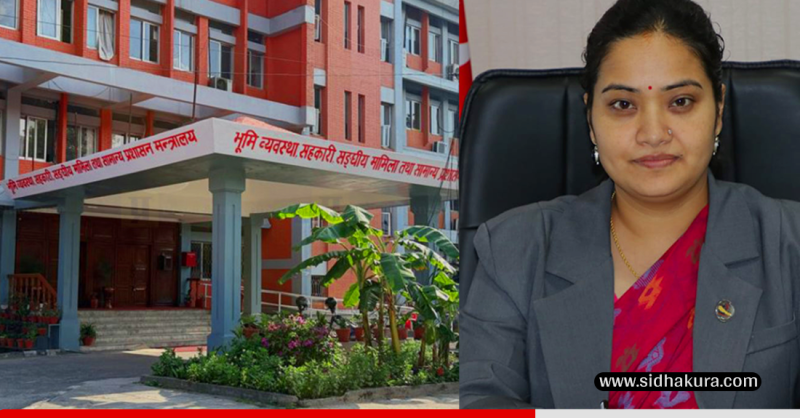 सरकारले बनायो भूमि समस्या समाधान समिति, बलभद्रको नेतृत्वमा ४ सदस्य नियुक्त