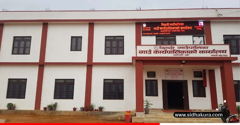 राँगा पाल्ने किसानलाई अनुदान