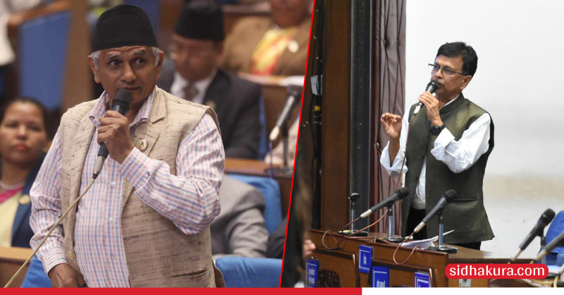 सङ्घीय निजामती विधेयक संसद्को कार्यसूचीबाट हटाएको भन्दै प्रतिपक्षको विरोध