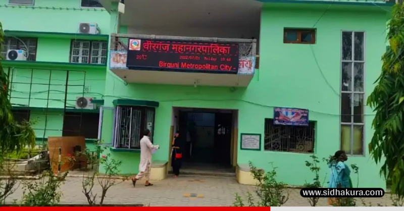 वीरगञ्ज महानगरपालिकाले प्रशासकीय अधिकृत कँडेललाई हाजिर गर्न दिएन