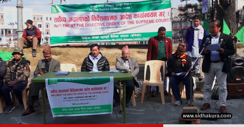 सर्वोच्चको निर्देशनात्मक आदेश कार्यान्वयन नगरेको भन्दै भूतपूर्व सैनिक सङ्गठन आन्दोलित