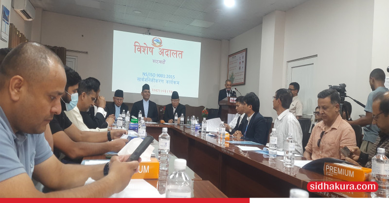 विशेष अदालतले पायो आइएसओको प्रमाणपत्र