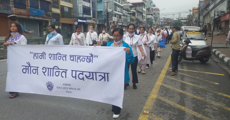 उद्योगी व्यवसायीद्वारा शान्ति पदयात्रा