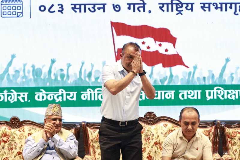 राष्ट्रिय सभागृहबाट कांग्रेसको नयाँ घोषणा (तस्बिरहरु)