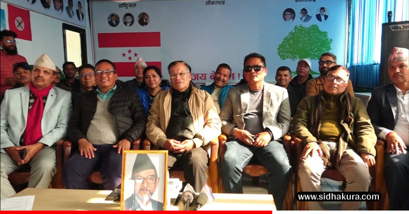 तत्काल पार्टीको महाधिवेशन सुनिश्चित गर्न कांग्रेस विशेष महाधिवेशन हस्ताक्षरकर्ताहरुको माग