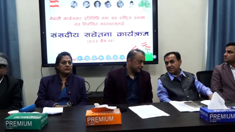 विधिको शासन विपरीत ओली र लेखकलाई पक्राउ गरिएको कांग्रेसको निष्कर्ष