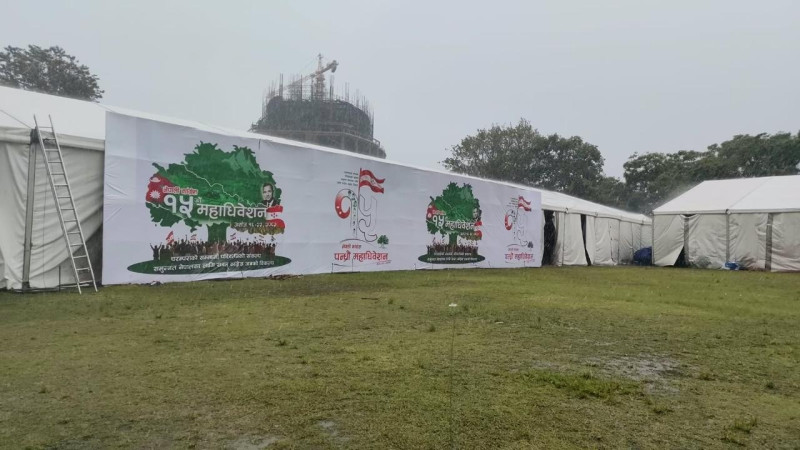 वर्षाले कांग्रेसको बन्द सत्र प्रभावित
