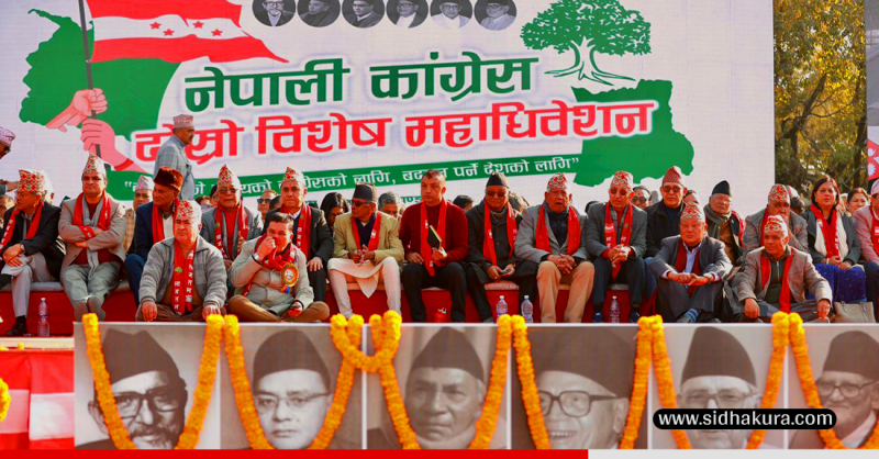 काँग्रेस विशेष महाधिवेशनमा दुई हजार बढी प्रतिनिधि उपस्थित, सोमबार बिहान ८ बजेदेखि बन्द सत्र