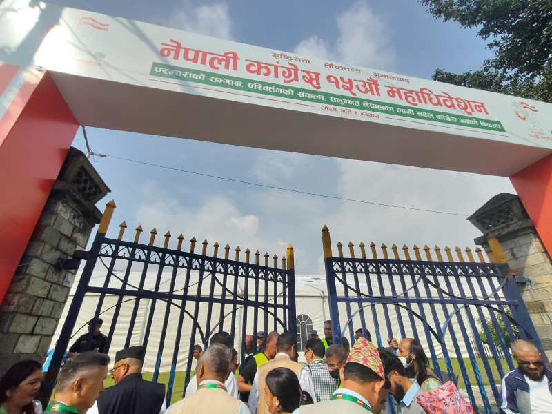 कांग्रेस महाधिवेशन : उम्मेदवारी दर्ता आज, कुन कुन पदमा हुँदैछ चुनाव ?