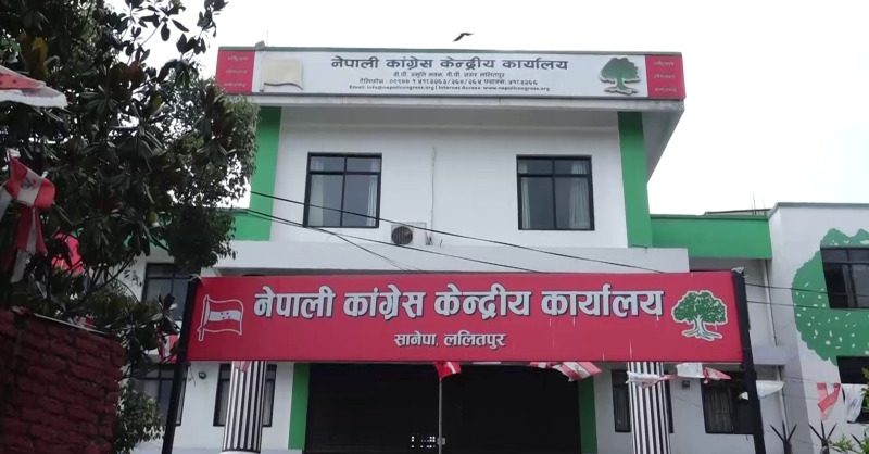 पार्टीका नेताहरुको कार्यशैली सुधार गर्नुपर्ने कांग्रेस नेताहरुको माग