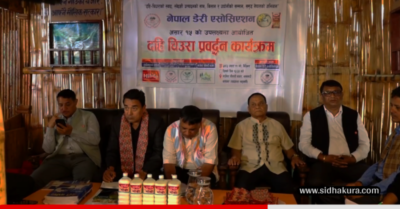 यस बर्ष असार १५ मा ७५ लाख लिटर दही खपत हुने अनुमान