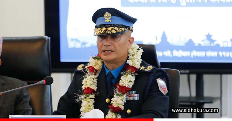 सामाजिक सञ्जालको दुरुपयोगले सुरक्षा चुनौतीः महानिरीक्षक कार्की