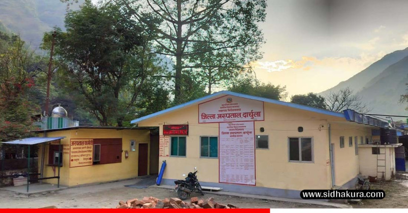 दार्चुलामा पहिलोपटक स्त्रीरोग विशेषज्ञ सेवा सुरु