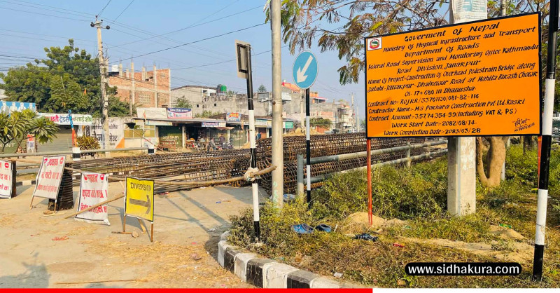 जनकपुर–ढल्केबर सडकखण्डका तीन स्थानमा आकासे पुल निर्माण हुँदै