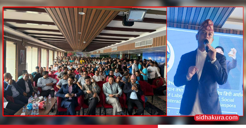 पार्टी स्थापना दिवसको अवसरमा रास्वपा युएईद्वारा श्रमिक संवाद तथा शुभकामना कार्यक्रम सम्पन्न