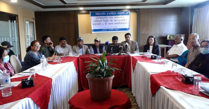 संक्रमणकालीन न्यायसंग सम्बन्धीत आयोगको पदाधिकारी नियुक्तिप्रति द्वन्द पीडितको आपत्ति