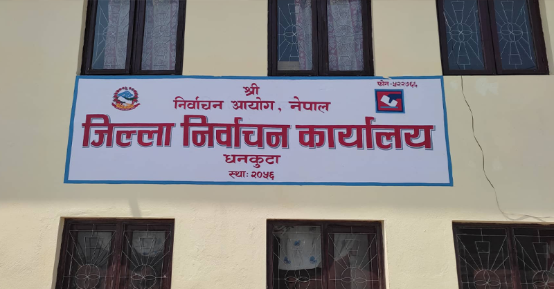 रिक्त रहेको मनाङ निर्वाचन क्षेत्र १(२) मा कात्तिक १७ गते उपनिर्वाचन हुने