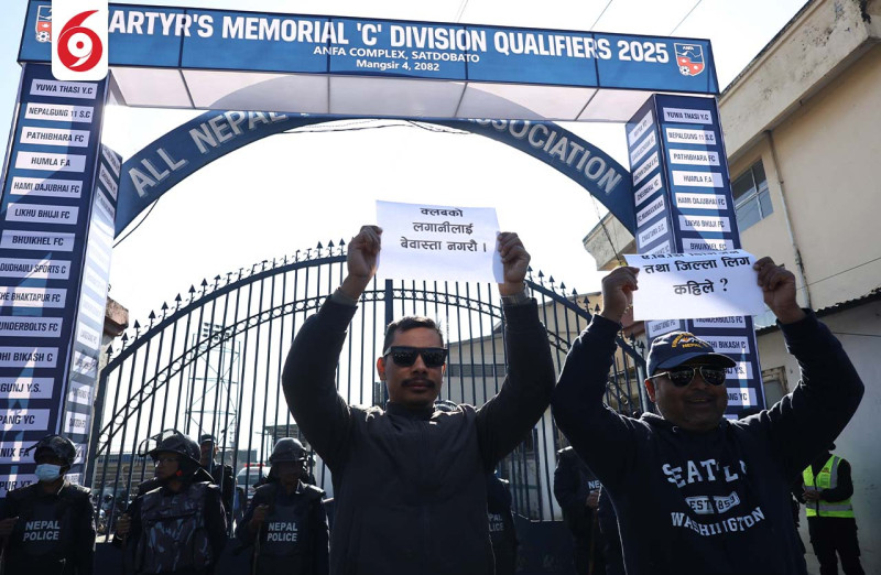 शहिद स्मारक लिगका क्लबहरूद्वारा सातदोबाटोस्थित एन्फा कम्प्लेक्समा प्रदर्शन(तस्बिरहरु)