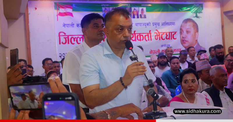 अब कांग्रेस जनमुखी राजनीतिमा फर्किनुपर्छः सभापति थापा