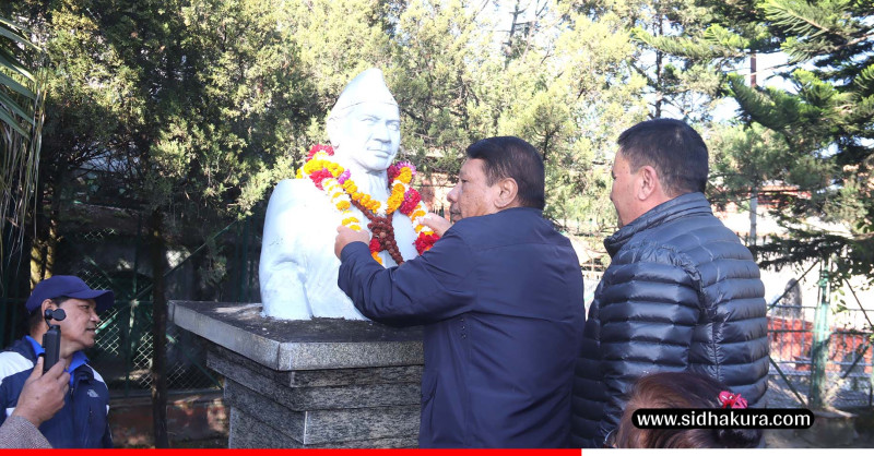 काँग्रेस नेता गणेशमान सिंहको १११औँ जन्मजयन्ती, देशभर विविध कार्यक्रमको आयोजना