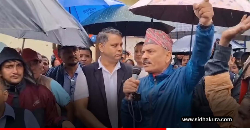 जिफन्टका केन्द्रीय उपाध्यक्ष गौतमको मृत्यु, भाषण गर्दागर्दै ढलेका थिए