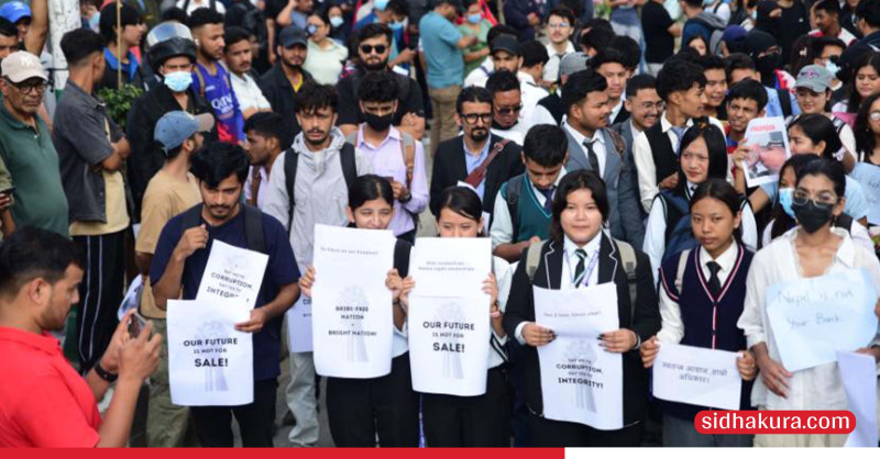 काठमाडौँमा सुरु भयो जेन जीको प्रदर्शन