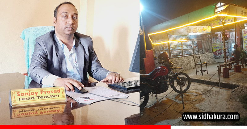 परीक्षामा पास गराइदिन साढे चार लाख घुस लिदैँ गर्दा नमूना माविका प्रधानाध्यापक र सहयोगी पक्राउ