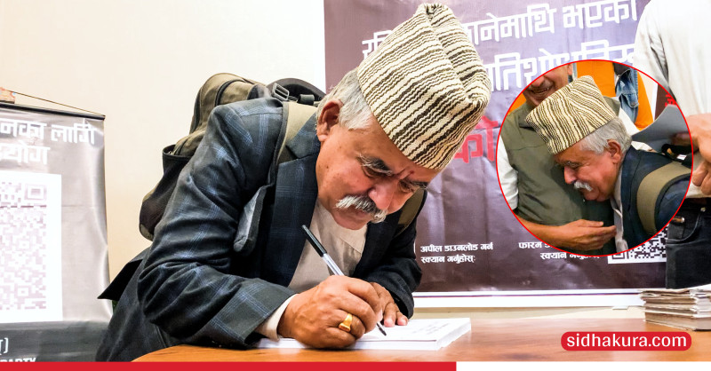 रविको पक्षमा हस्ताक्षर गर्न पुगेका 'गोक्तेकाजी'ले भक्कानिँदै भने, ‘देश र जनताको माया गर्ने नेता तुरुन्तै छुटुन् नाट्यश्वरी’