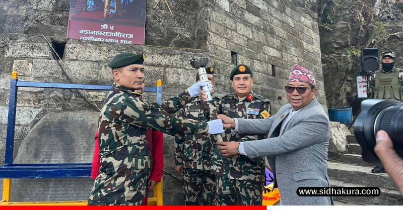 गोरखा–काठमाडौँ एकीकरण पदयात्रा सुरु