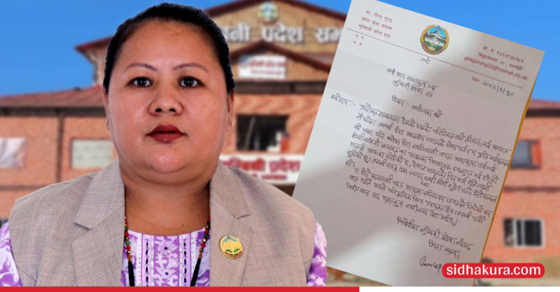 जनताले तिरेको करबाट पारिश्रमिक लिनु उपयुक्त देखिएन भन्दै सांसदले दिइन् राजीनामा