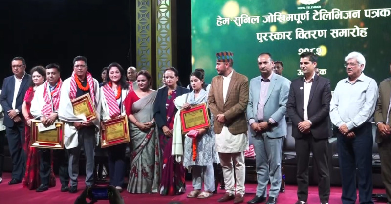 यस वर्षको हेम–सुनिल जोखिमपूर्ण टेलिभिजन पत्रकारिता पुरस्कार स्व. पत्रकार सुरेश रजकलाई