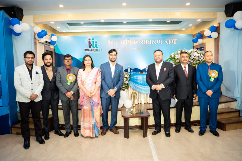हिमालयन लाइफ इन्स्योरेन्सको १८ औं साधारण सभा सम्पन्न