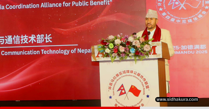 नेपाल एक चीन नीतिप्रति प्रतिवद्ध छ, सञ्चारमन्त्री खरेल