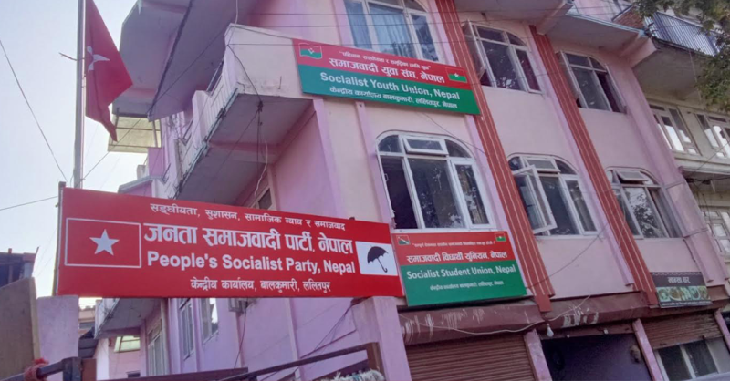 जसपाले लुम्बिनीका तीन सांसदलाई पुन: सोध्यो स्पष्टीकरण