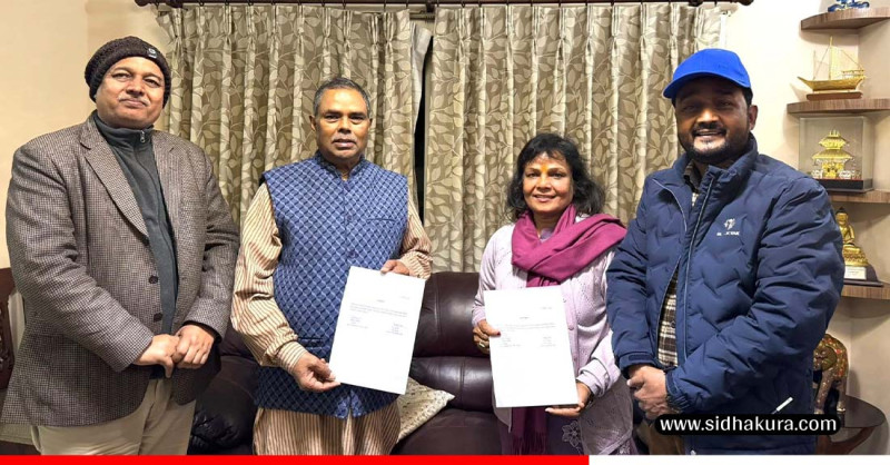 जसपा नेपाल र जसपाबीच एकता घोषणा