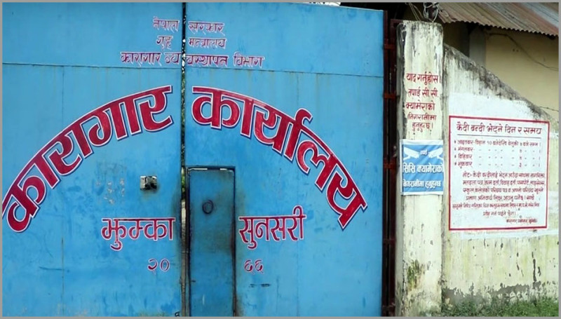 झुम्का कारागारबाट बलत्कार मुद्दामा सजाय काटीरहेका एक कैदी भागे