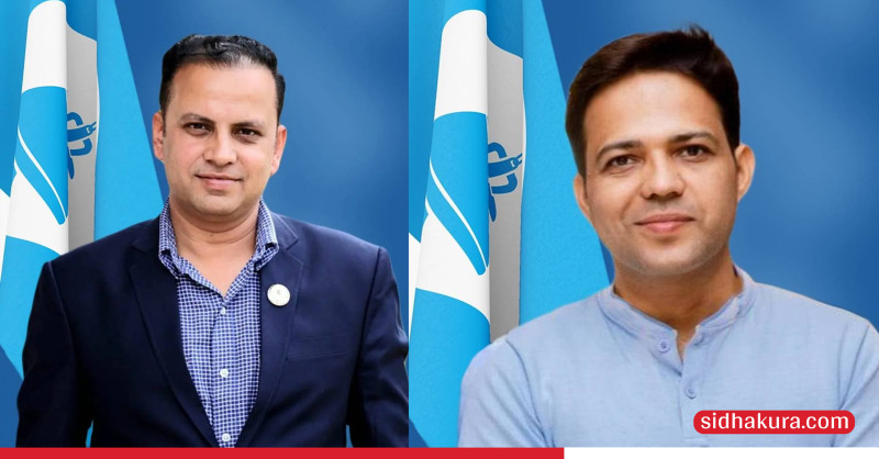 रास्वपाका तीन विभागमा प्रमुख तोकिए, कुन विभागको जिम्मेवारी कसलाई ?